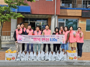 상주 사벌국면 취약층 ‘행복반찬나눔’