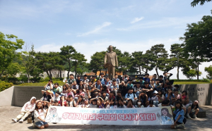 구미시 박정희대통령역사자료관 탐방 프로그램