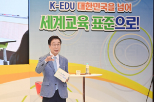 道교육청, 해외 한국교육원 파견자 3명 선정