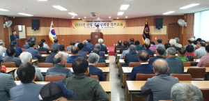 김천시 , 신임 경로당 회장 등 직무 교육 시행