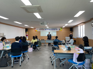 울진교육청 wee센터, 연수 실시