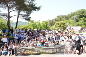 고령군, 지산동 고분군 가치 향유 기회