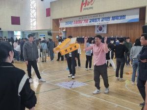 영양교육청, 교직원 체육대회로 소통ㆍ화합 도모