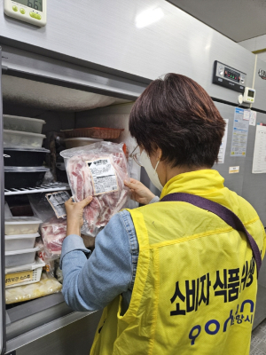 포항시 북구, 국제불꽃축제 대비 특별 지도ㆍ점검