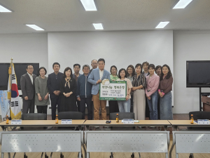 대구 수성구 범어1동 희망나눔위원회, 찾아가는 세탁 서비스