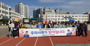 포항 우창동, 등굣길 금연ㆍ비만 예방 홍보