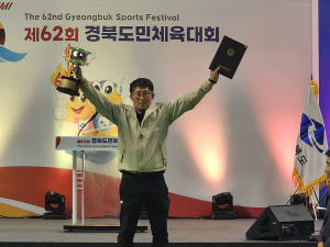 도민체전 ‘군부 종합 6위’ 봉화 위상 제고