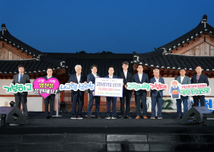 제22회 영천한약축제 성황리에 마무리