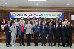 달서구태권도협회, 안전지원팀 활동 시작