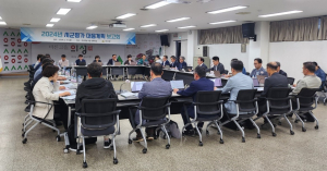 의성군, 시군평가 대응계획 보고회