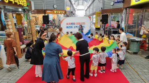 칠곡군 왜관시장, 지역 관광 명소로 거듭난다