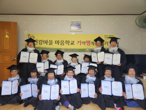 ‘나에게 안부 묻기’…청도군 마음학교 기행문 졸업