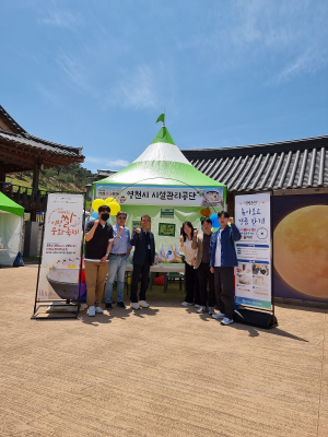 김천시시설관리공단-삼천리시설관리공단, 업무협약 이행