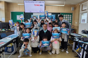 해양과학관, 울진 부구초에서 ‘늘봄학교’ 시범 수업