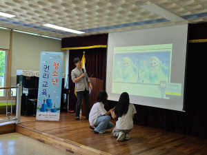 고령군청소년상담복지센터, 찾아가는 청소년 권리교육