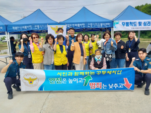 안동署, 오지지역 범죄예방 홍보활동