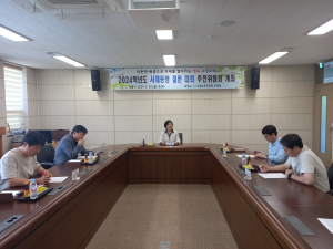고령교육청,  사제동행 질문 대회 운영을 위한 추진위원회 개최