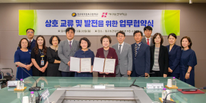 대구보건대-경주여자정보고, 상호교류 증진 맞손