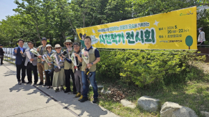 ‘2024 포항 GreenWay’사진작가 전시