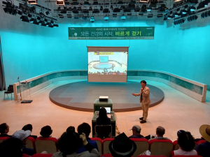 포항시 북구보건소, ‘바르게 걷기 건강강좌’