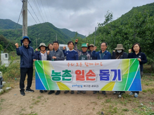 포항 북구 세무과, 일손부족농가 위해 ‘구슬땀’
