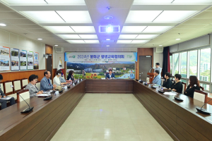 “봉화군민에 다양한 평생학습 기회 제공”