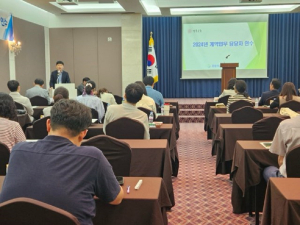 경북교육청, 교육지원청 계약 업무 담당자 연수