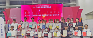 영진전문대, 미용경기대회 8개 부문서 금상 9명 석권