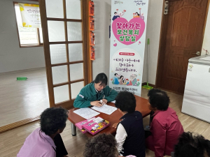 군위군 산성면, 찾아가는 보건복지팀 복지사각지대 발굴