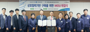 DGB대구은행 경북동부본부-경북신용보증재단 동부본부, 업무협약 체결