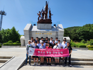 민주평통 대구수성구협의회 ‘청소년 통일 안보견학’