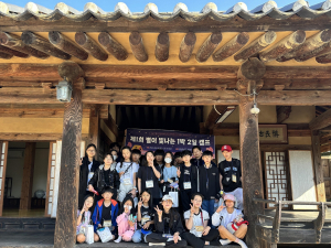 대구시 수성구청소년문화의집, 1박 2일 캠프