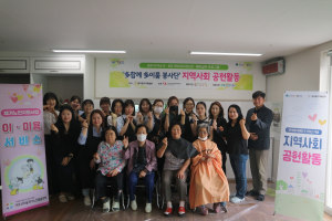 대구시 중구 가족센터 결혼이주여성, 이ㆍ미용 자원봉사 나서