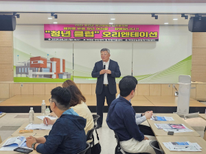 청년이 일하고 머물고 싶은 예천 만들기