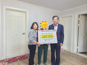 ㈜청학산업 육만수 대표, 상주시에 2000만원 전달