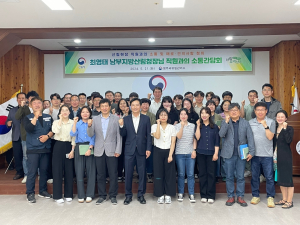 최영태 남부지방산림청장, 영주국유림관리소 소통간담회