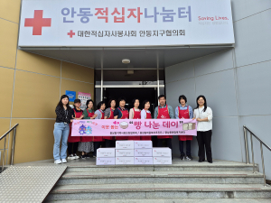 안동시 용상동, 이웃 돕는 ‘빵 나눈 데이’ 행사