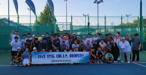 안동시청 테니스경기단, 스포츠 나눔 실천