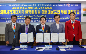 칠곡군-국제로타리 3700지구-왜관병원 MOU