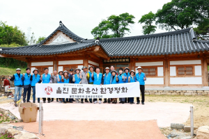 울진거벌모라문화유산지킴이, 평해향교 주변 환경정비 봉사활동