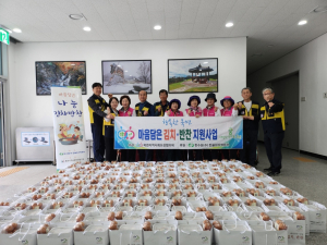 울진군 북면 지역사회보장협의체, 마음담은 김치ㆍ반찬 나눔