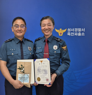 대구경찰청 윤시승 생활안전부장, 우수 지역관서 현장방문 격려