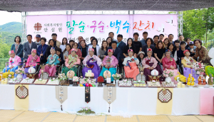 칠곡 사회복지법인 안심원, 어르신 잔치 열어