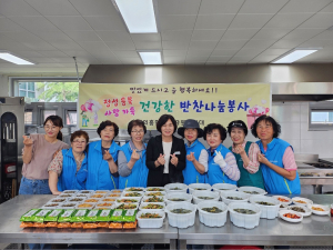 대구 군위군 의흥면 여성자원봉사대, 건강한 반찬나눔 봉사