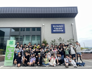 칠곡군농업기술센터, 약목초 4-H회원 대상 4-H 과제교육