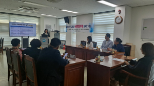 고령군, 금연협의체 회의 개최