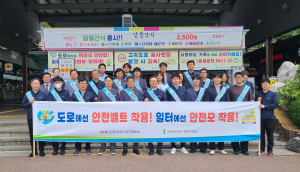 도공-안전보건공단, 안전문화 확산 박차