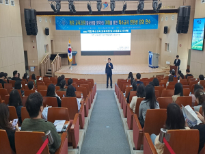 포항교육청, 특수교사 전문성 강화 연수