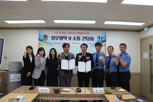 포항시니어클럽-해양경찰서 노인일자리사업 업무 협약
