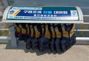 울진해양경찰서, 구명조끼 자율대여함 본격 운영